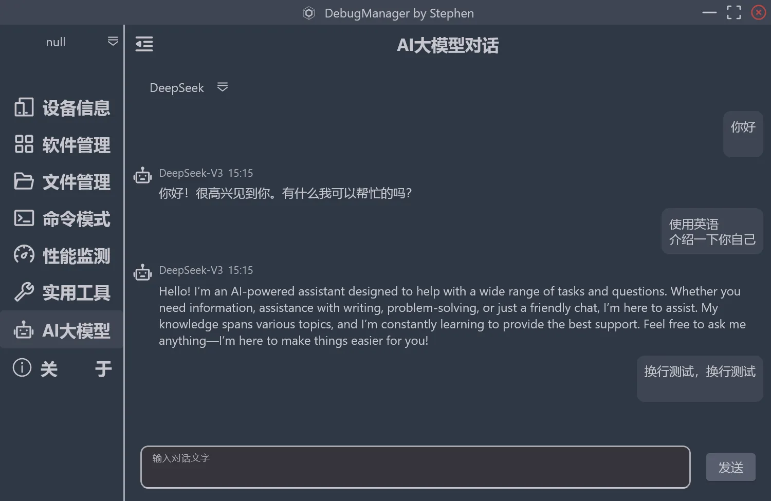 huanhang.png