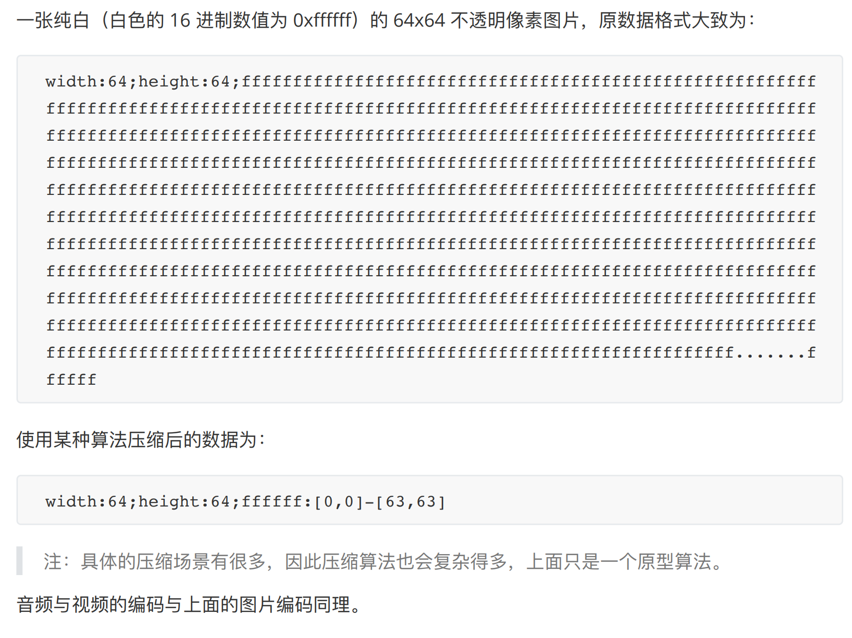 blogs_compress_picture.png