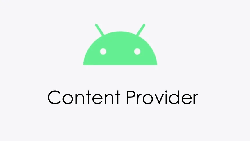 四大组件之ContentProvider